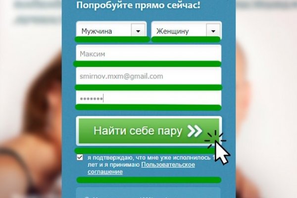 Кракен сайт как зайти