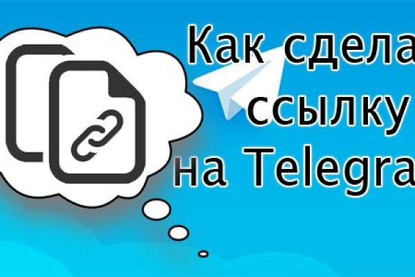 Кракен тор ссылка онлайн
