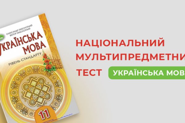 Ссылки на кракена и на мегу