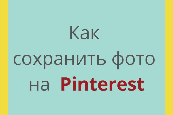 Кракен ссылка рп