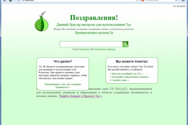 Кракен сайт ссылка kr2web in