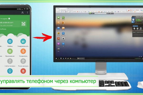 Кракен как зарегистрироваться