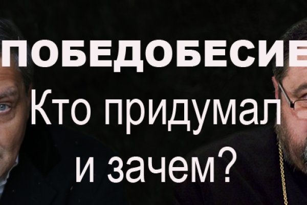 Официальный сайт даркнет