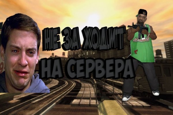 Кракен сайт тор ссылка