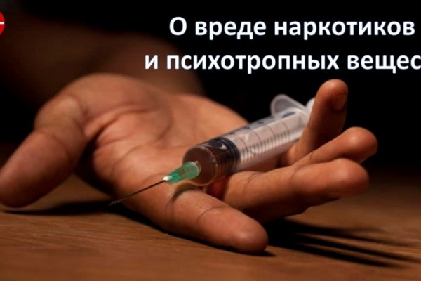 Кракен сайт официальный kraken clear com