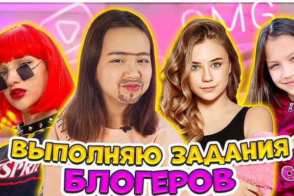 Кракен маркетплейс зайти