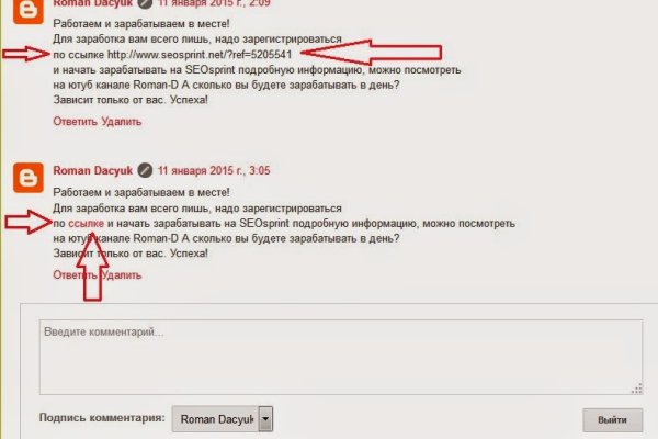 Как восстановить аккаунт в кракен
