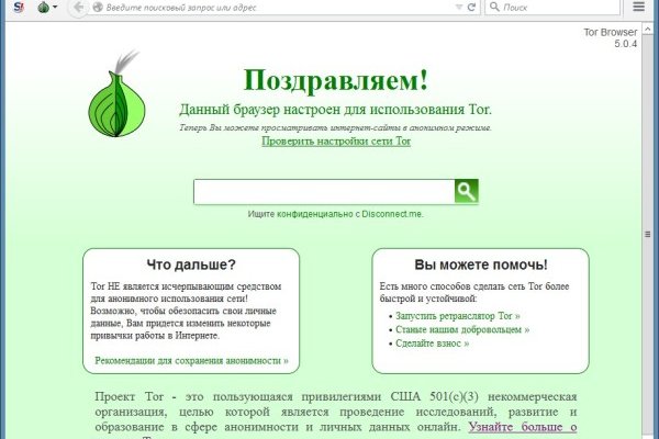 Кракен ссылка оригинал