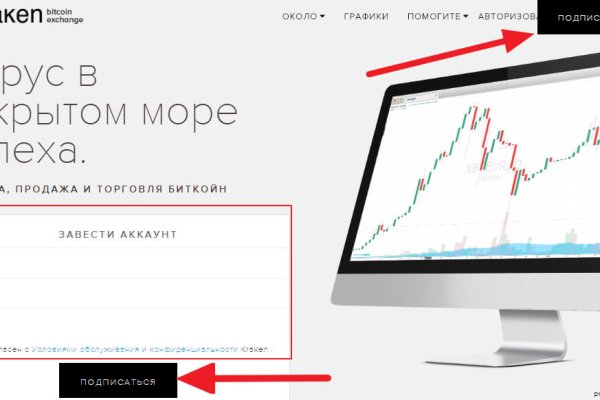 Kraken новая ссылка