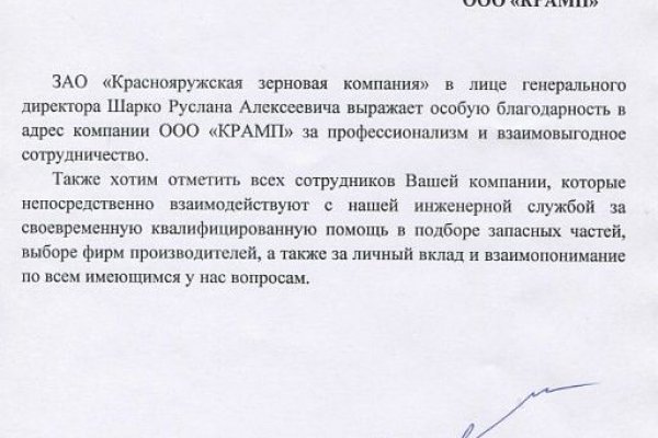 Ссылка кракен официальная тор