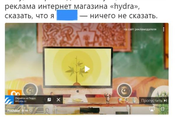 Kra38.cc Вход на сайт главная страница