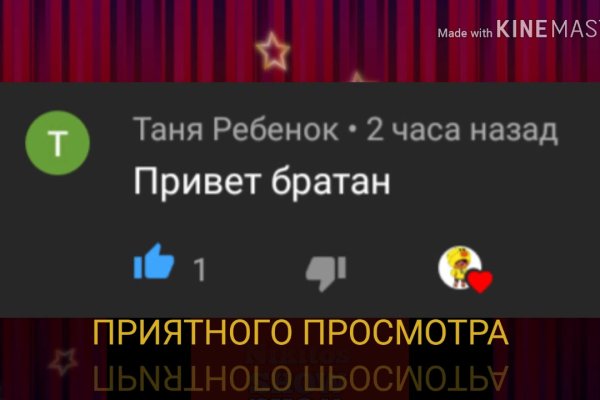 Кракен лого маркетплейс