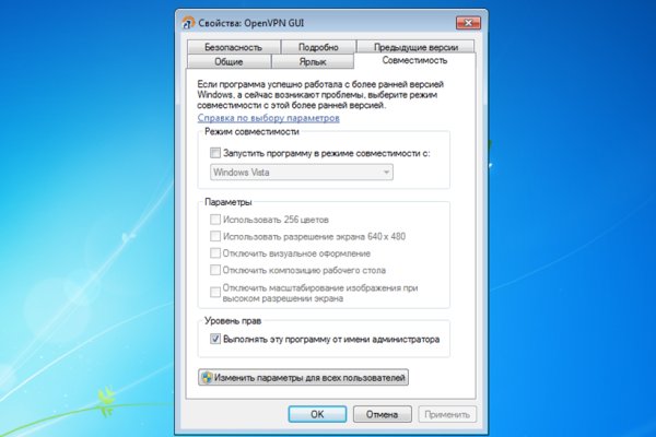 Что такое кракен в интернете