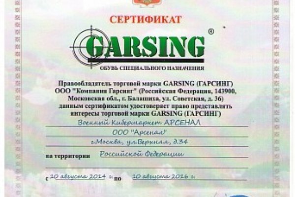 Кракен черный сайт