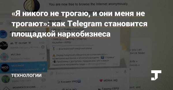 Как зайти на кракен через айфон
