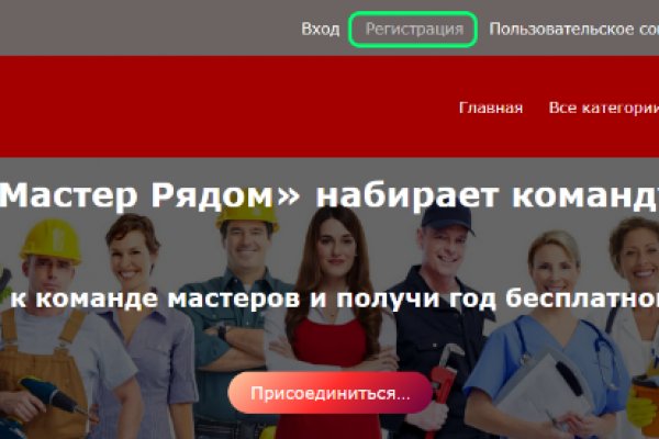 Вход в кракен
