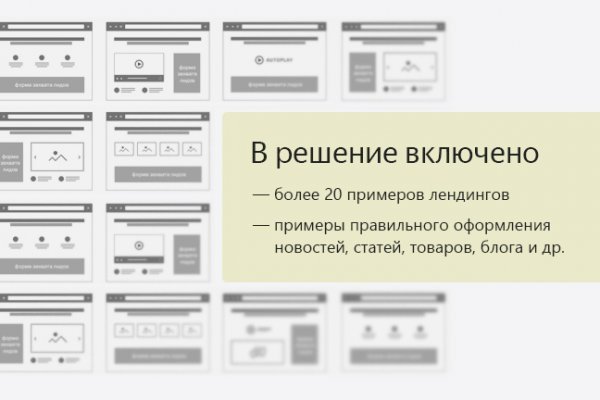 Кракен это даркнет