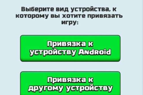 Kraken рабочая ссылка onion