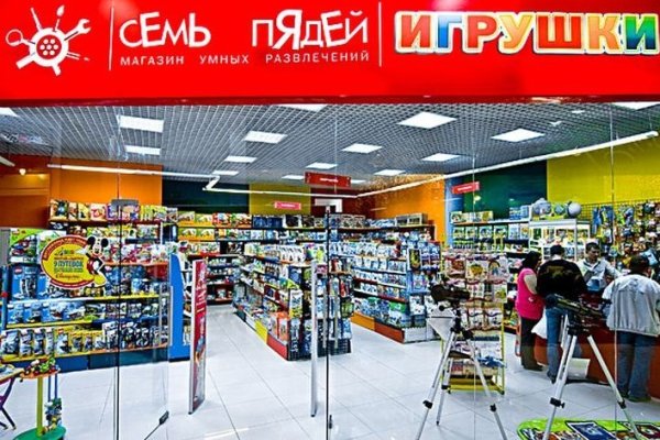 Вход на кракен зеркало