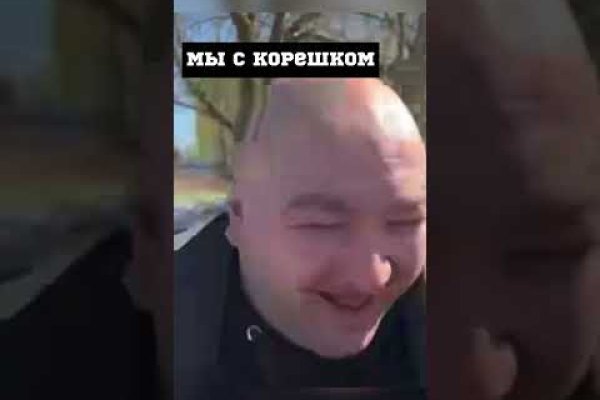 Kraken что это такое