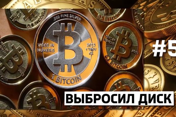 Кракен магазин зеркало