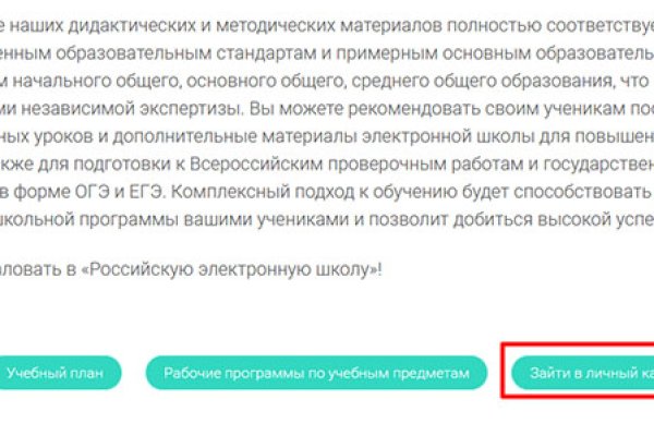 Кракен клир
