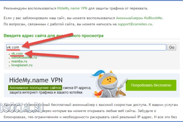 Через какой браузер зайти на кракен