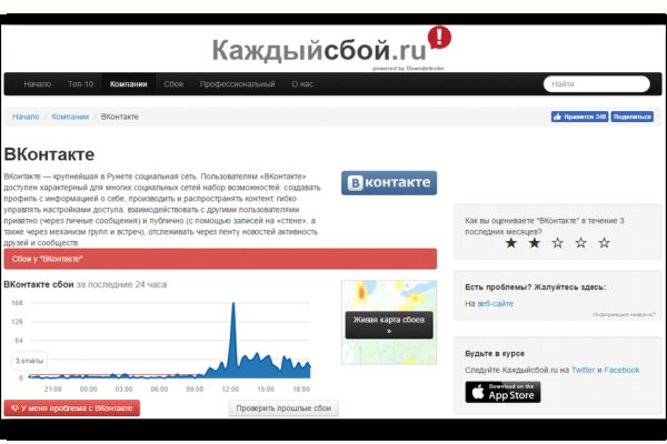 Кракен ссылка 2025