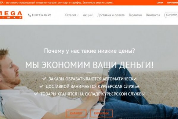 Официальный сайт даркнет