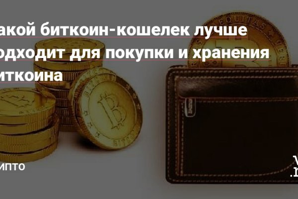 Кракен магазин нарков