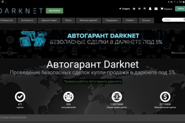 Kra45.cc Вход на сайт главная страница