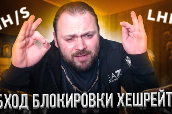 Кракен 20 at