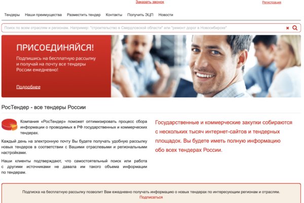 Кракен зеркало рабочее на сегодня