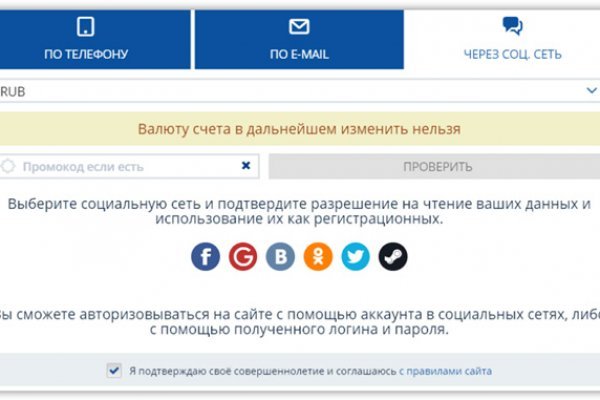 Где брать ссылки на кракен