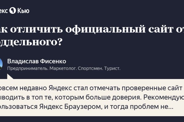 Kraken ссылка актуальная