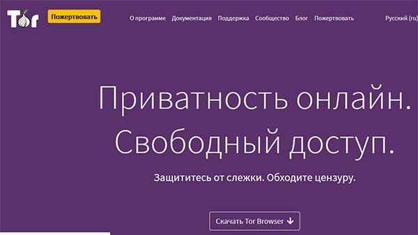 Кракен тор ссылка онион