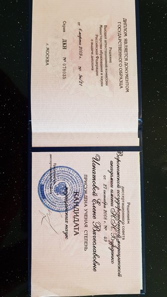 Что вместо гидры