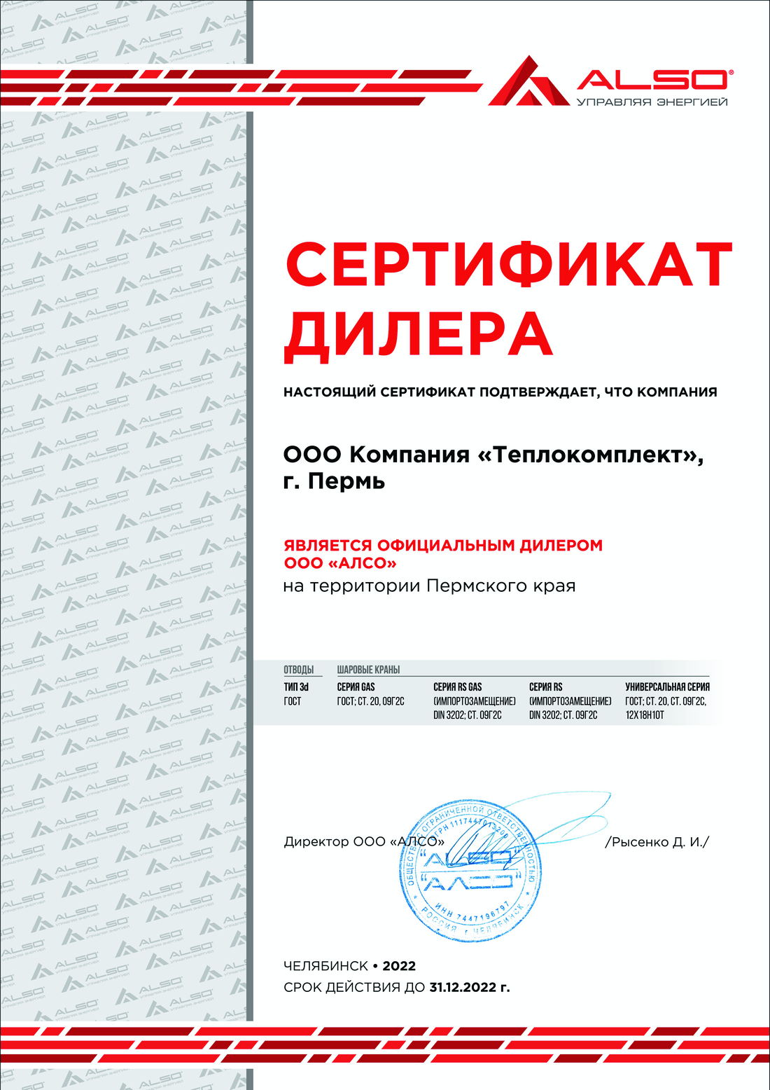 Кракен 16